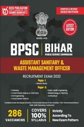 Assistant Sanitary & Waste Management Officer